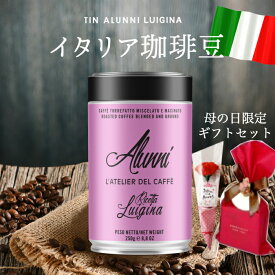 楽天市場 母の日 コーヒー カーネーションの通販