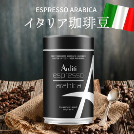 コーヒー豆 コーヒー ギフト 贈り物 イタリア エスプレッソ 豆 コーヒー豆 250g 「ESPRESSO ARABICA」 エスプレッソ用ブレンド 直火式エスプレッソメーカー ドリップ 水出し コーヒー ColdBrew コールドブリュー エスプレッソ豆