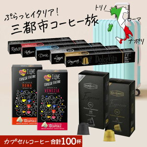 lXvb\݊JvZ9100t  C^A R[q[ A~JvZ Zbg  JvZ ݊JvZ lXvb\JvZ  Made in Italy Ossݔ