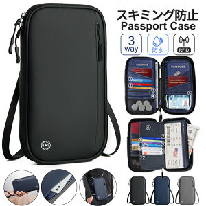 RFID�X�L�~���O�h�~ �p�X�|�[�g�P�[�X �y3Way�d�l�z �Z�L�����e�B�|�[�` ���^�y�� �h���d�l �C�O���s�p �J�[�h�ʒ����[ �񉺂��V�����_�[�o�b�O�Ή�