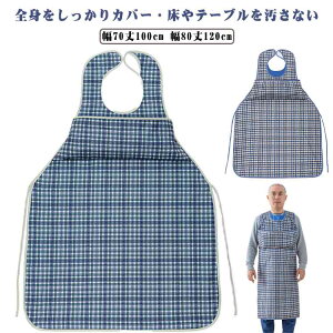 ���p�G�v���� �H���p�G�v���� �G�܂ŃJ�o�[ �������O�� �傫���|�P�b�g�t�� �H�ׂ��ڂ��L���b�` �ʋC�� ���K ����� ��l�p �h�� �􂦂� �V�j�A ���H���G�v���� �S�g�J�o�[ ����җp ���