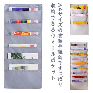 �E�H�[���|�P�b�g a4 �t�@�C�� �d���� A4 A4�t�@�C���P�[�X ���ގ��[ �t�@�C���P�[�X �Ǌ|�� 9�i 6�i 3�i ��e�� �k�� �������� �Ɩ��p ��t�ȒP �t�@�C�����b�N �ƒ� ���� �C���e���A ���� ����