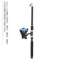 楽天市場】釣り竿 セット3mの通販
