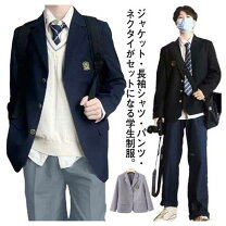 楽天市場】中学校 制服上下男子の通販