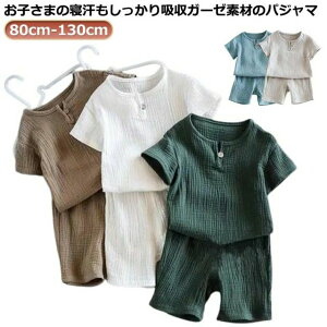 V[gpc  q ZbgAbv ㉺Zbg K[[  140 130 120 110 100 90 80 ǂ ̎q j̎q LbY