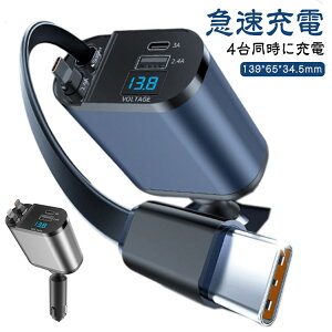 ԍڏ[d  VK[\Pbg [d 4䓯ɏ[d Type-C USB 莮P[u2{ 100W Lightning }  J[`[W[ VK[\Pbg }[d [ 㕔ȏ[d J[pi ԗpi 