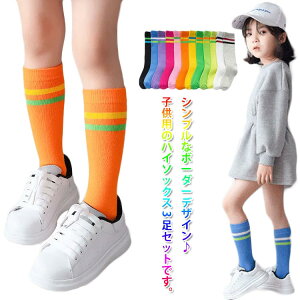 �����O�� 3���Z�b�g �q���p �q�ǂ� �_���X�ߑ� �ߑ� ���� �����O �q���p�}�X�N ���̎q �j�̎q ���C�� �{�[�_�[�^�C�c �n�C�\�b�N�X �\�b�N�X �W���j�A �L�b�Y �L�k�� �{�[�_�[�\�b�N�X �ʉ� 