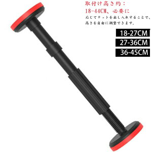 ԗp t18-45cm ω׏d200kg Lk \ ˂_ ϐk΍ hЃObY ]|h~ ① iC ˂_ ς_ hБ[u ϐk|[ e[u {I ƋŒp H