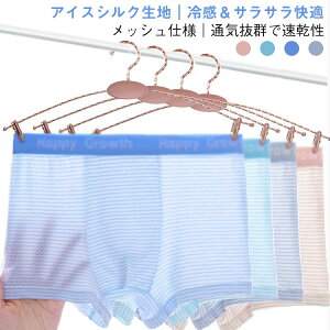 �{�N�T�[�p���c �A�C�X�V���N �ʋC �p���c ���n �ʋC�� �A�C�X�V���N�p���c ���b�V�� �ėp�C���i�[ �{�[�C�Y���� �W���j�A���� �A���_�[�E�G�A �����Y ���f�B�[�X