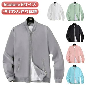 AE^[ Ăh~ Y -5Ђ̊ ڐG⊴ MA-1 tCgWPbg X^W WPbg bVK[h UVJbg Vv  Ђ ėp WbvAbv  z 