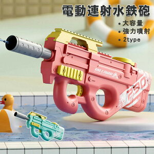 dAːSC SC dA 2F2type eʒ Ԏgp\ `Edr h rΉ\ C h EH[^[K V SC AUG P90 čՂ q l