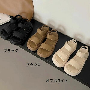 【送料無料】疲れない おしゃれ ストラップ スポーツサンダル 厚底 マジックテープ 厚底サンダル レディース サンダル コンフォートサンダル