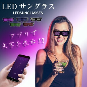 LED fBXvCOX  TOX Kl ߂ Y ~[ ~[Y _Xߑ _X ߑ qbvzbv v[g  v[g ObY ObY 