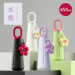  450ml e q l  ۉۗ ^fM XeX{g EH[^[{g ^ AEghA X|[c p[v ubN zCg O[  ^u[ Xe