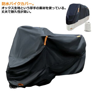 yԌ聨3,078~ 6/27܂ŁzoCNJo[ ϔM nȂ  h oCN Jo[ 250cc 400cc t ^ ^ Jo[ h~ ˔ Ăh~ ΂Ȃ A{bNX oCN CJo[ 