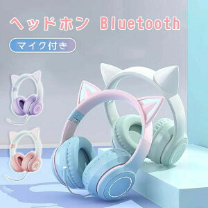wbhz Cz 킢 L qp Bluetooth5.3 CXwbhtH LEDt Fϊ HiFi }CNt ʘb\ Lp ܂肽ݎ ߉\ Vw ݑΖ mE