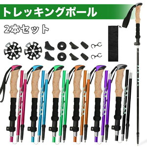 gbLO|[ 2{Zbg ܂肽ݓoR \ A~ RpNg y ₷  35-128cmLk EH[LO XebL jp [obOt 4ނ̃Lbgt
