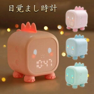 子供用 目覚まし時計 幼児用 目覚まし時計 子供の睡眠トレーニング時計 顔の表情付き ナイトライト 昼寝タイマー 睡眠サウンドマシン 目覚ましライト 目覚まし時計 子供 男の子 女の子 寝