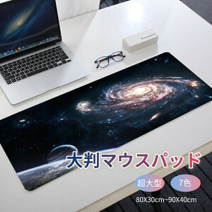 }EXpbh ^ }EXpbg fXN}bg Q[~O 唻 ^}EXpbh 80×30cm 90×40cmo[ 􂦂 L }EXpbh2mm3mm4mm