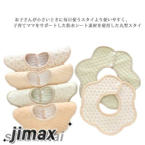 360x X^C 6Zbg 킢 悾ꂩ h O| ܂邢X^C ru xr[ Ԃ LbY q  Rbg