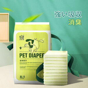 }\yP5{zybgV[c XL 15 ybg V[g V[c ybgV[g ybgV[c ybgp  L ybgV[c gC 1ĝ ^ 60*90cm e z R