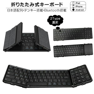 ܂肽 L[{[h Bluetooth 5.1 CX L[{[h ^b`pbh/eL[ iPad 10 9 8 {z X}zX^ht iPhone X}z ^ubg Mac/iOS/Windows 