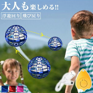 tCOCg{[ ԃ{[ tCO {[ ʔ  UFO tCO{[  ԃ{[ UFO    LEDCg  360°] ~jh[ USB[d