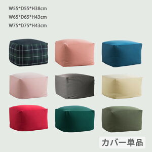 r[YNbV Jo[ Pi 55*55*38cm 65*65*43cm 75*75*43cm r[Y NbVJo[ 􂦂 EHbVu PF Vv r[Y\t@[ t@Xi[ O ւ Pi̔ r[Y NbV