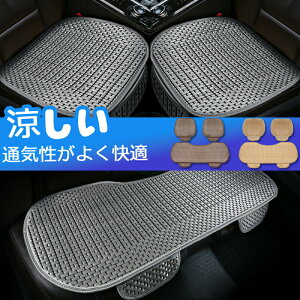 ԗp V[gJo[Zbg Oȗp2+㕔ȗp1  J[V[gJo[ ʋC Ȃ MU  ǂ zc V[gNbV ȃV[gy/ʎ ėp  ObY