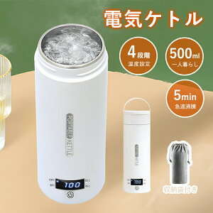 yԌ!4687~3980 ~zdCPg ^ 500mL  4iKxݒ ~j dC{g {g @r 5} 󕰂h~ ۉ@\t ^fM RȂ ۉ dC|bg dC{g 