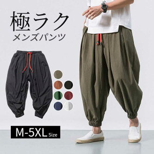 7F M-5XLWJ TGpc Y Chpc lpc C[W[pc n[pc KE`pc  JWA 傫TCY ̓@TGpc Y Xgb` 