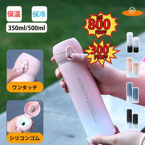  V[X  ^b` ^fM{g 350ml 500ml ۉ ۗ  ^b` q l y X RpNg y  ۉ ۗ y 􂢂₷  XeX }O 