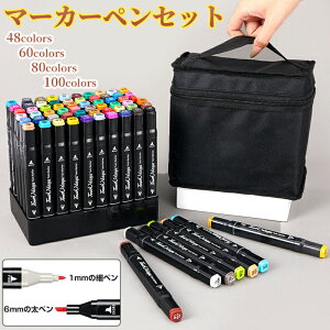 yr[TzCXg}[J[ }[J[y Zbg 48F 60F 80F 100F 120F AR[}[J[   }K yX^h q l w S K ㋉ a u