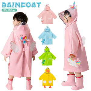 CR[g qp hZΉ qǂ bNΉ n qp}XN LbY ̎q j̎q w WjA J q [obOt h  Jbp H J y 80-160cm 