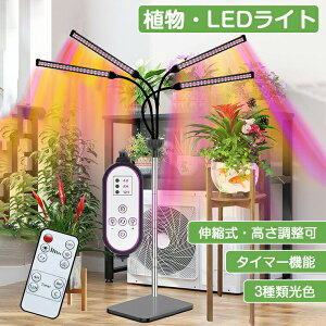yԃZ[zA琬Cg X^h LED ^C}[ 4 LkX^h 252LED  \[[ led A琬Cg A琬LED usb 3ތF  ACg gtXyNg z