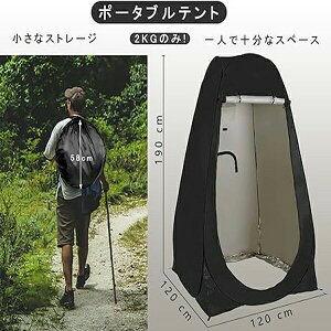 eg vCx[g Ȃ hЃfUCvCx[geg h y RpNg ^b`eg ȈՃeg |bvAbveg ݉cȒP ܂肽 y12/ 120 * 120 * 190cmz