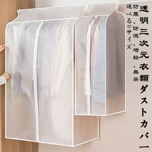 ߗނߗނۊǂ邽߂̉Ƃ̐Qp̕݂艺90*30*50120*100*50ߗޖhoobOAߗނߗނۊǂ邽߂̗̖hoobO yz