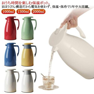 ۉ|bg 1000ml ۗ KX 1300ml rO|bg  2000mle ^fM |bg ܂قт ۉ KX܂قт e[u|bg ۗ|bg p R[q[|bg 킢 V