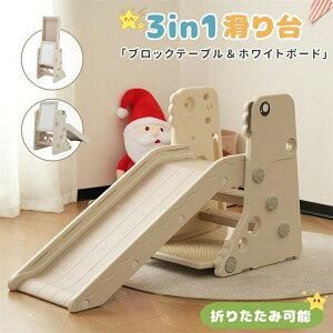 [y1Nۏ؁zy3in1z ׂ ^V ܂肽 @\ ubNe[u zCg{[h G`{[h ׂ肾 XC_[ V LbY j̎q ̎q Ԃ x