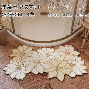 ]y oX}bg ]yoX}bg _炩 C}bg  z ~ ӂ}bg RۖhL hJr _炩 K  ʏ}bg 45*75CM mAXxXg \tgoX}bg 