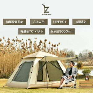 eg 3-4lp ^b`  hЗp ܂肽 XN[eg ȈՃeg Lveg ȒP y uvJbg UPF50+ őϐ3000mm y RpNg [|Pbgt @\ 