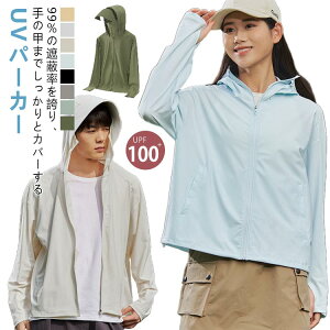 UVJbg p[J[ UV ⊴ UPF100+ fB[X Y bVK[h  UVJbg99%ȏ }XN w   O\ gbvX AE^[ t[ht   z  U