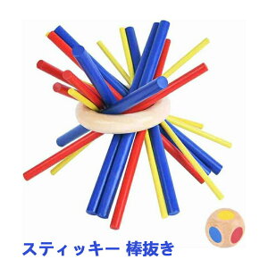 棒抜き ボードゲーム バランスゲーム 棒抜き取りゲーム 木のおもちゃ おもちゃ カラフルスティッキー 木製 サイコロ付き 盛り上がる おもちゃ テーブルゲーム 男女老若を問わずに楽しめる