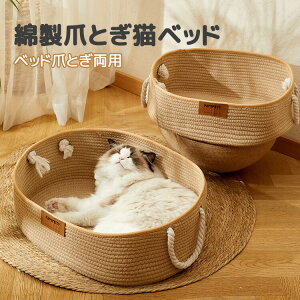 �y�b�g�x�b�h �L���b�g�n�E�X �y�b�g�n�E�X �܌��� �x�b�h �~ �g���� �L �˂��x�b�h �L���t�� �o�X�P�b�g �n�E�X �L������ ���� �� �L�p �߂Ƃ� �l�R�x�b�h �� �Q�� �I�[���V�[�Y�� �S�n��