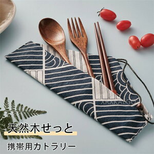 Jg[Zbg ٓ gїpJg[Zbg  Xv[ tH[N  4_Zbg RrZbg Iׂ VR lp 22.5cm LO mxeB LOi ƋLOi v[g ؐ 