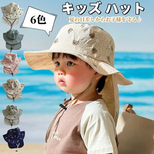 LO1ʎ܁bq Tt@nbg LbY j̎q ̎q Xq oXPbgnbg LbY nbg ΍L Rt 悯 Tnbg ܂肽 T}[nbg Lbv Ă΍ u