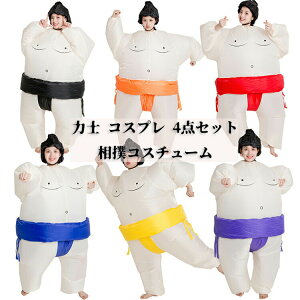 ͎m RXv oRX`[ 4_Zbg  C[U o RXv c 뉼 g110-190cm Cxg  ptH[}X p[eB[nEB?CxgɁI 