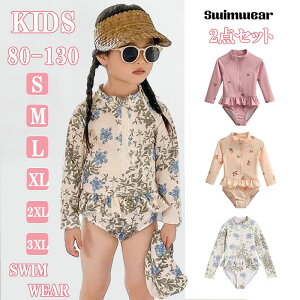 LbY  ̎q pč^ bVK[h  XCLbv 2_Zbg pc 킢  80-130 q xr[ ̎q  ct ۈ牀 n WjA q xr[ 