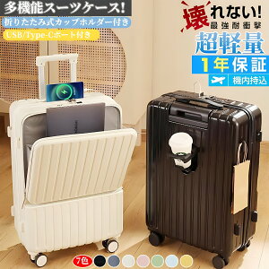 Ԍ^CZ[X[cP[X @ OJ L[P[X STCY MTCY tgI[v y ϏՌ USB|[g Jbvz_[ tbN L[obO Zrs 