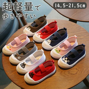 yԌ!3480~2380~zC 㗚 q  14.5cm 15cm 15.5cm 16cm 16.5cm 17cm 17.5cm 18cm 18.5cm 19cm q LbYV[Y LN^[ [V[Y ̎q j̎q jp^C Aj} 